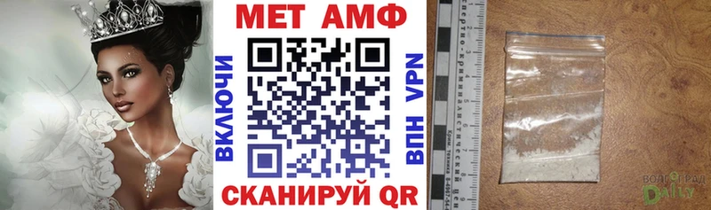 Amphetamine 97%  Котельнич 