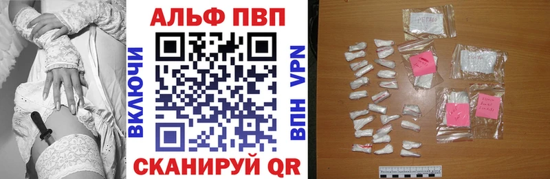 где можно купить наркотик  mega рабочий сайт  Alfa_PVP СК  Котельнич 