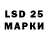 Марки 25I-NBOMe 1,8мг Mata Chitty