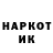 Марки N-bome 1,8мг Kevin K