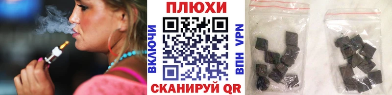 хочу   Котельнич  Гашиш хэш 