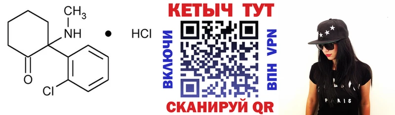 наркошоп  Котельнич  Кетамин ketamine 