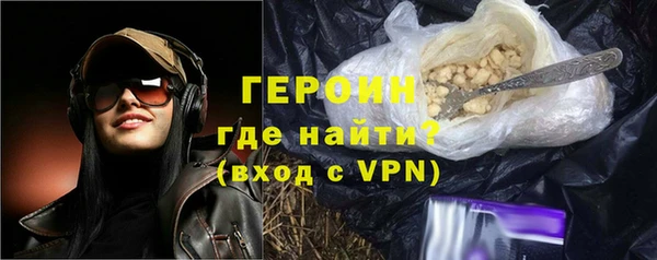 ALPHA-PVP Абдулино