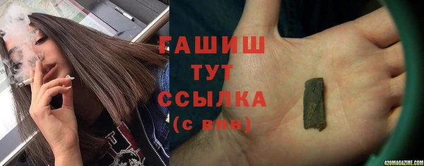 ALPHA-PVP Абдулино