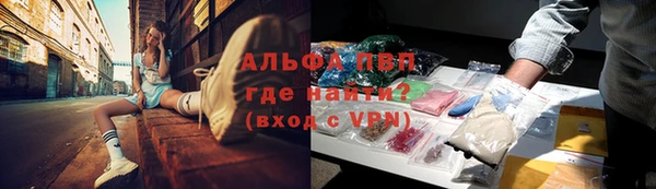 наркотики Абаза