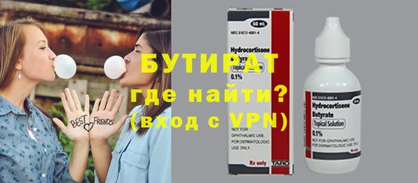 тгк Абинск