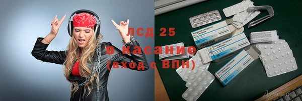 винт Алексеевка