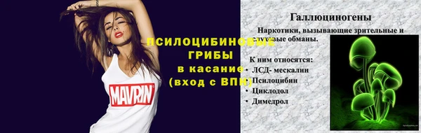 наркотики Абаза