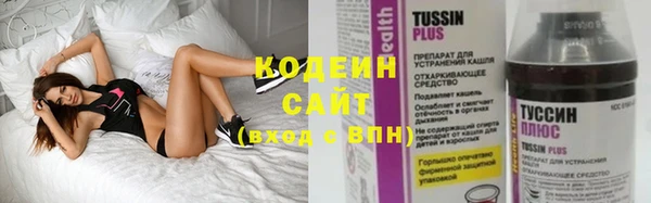 тгк Абинск