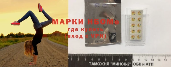 меф Алексин