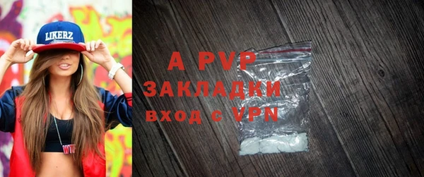 винт Алексеевка