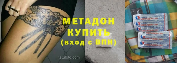 наркотики Абаза