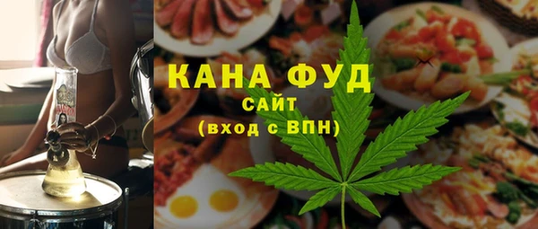 тгк Абинск