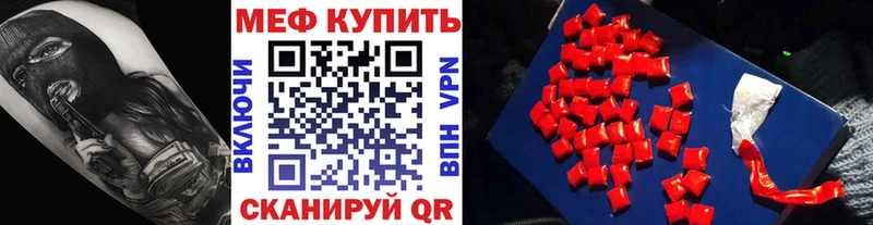 Меф мука  где купить наркотик  Котельнич 