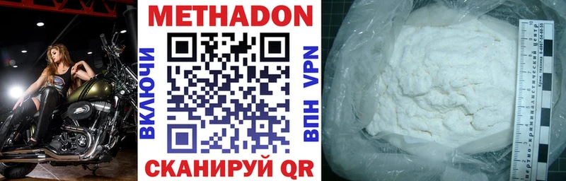 кракен маркетплейс наркотики Котельнич маркетплейс Telegram МЕТАДОН мёд