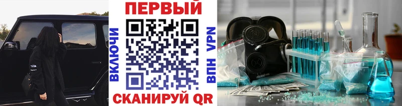 Метамфетамин Декстрометамфетамин 99.9%  Котельнич 