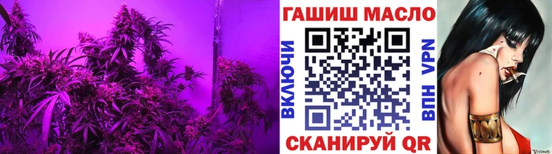 Дистиллят ТГК THC oil Котельнич