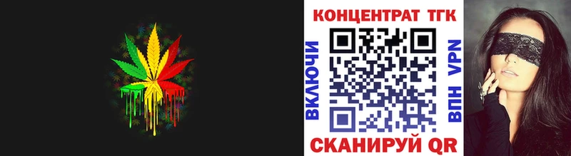ТГК жижа  Котельнич 