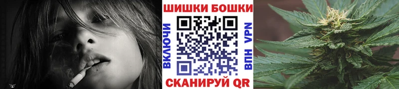 Бошки Шишки тримм  Котельнич 